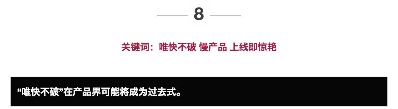 2018 年度互联网十大猜想