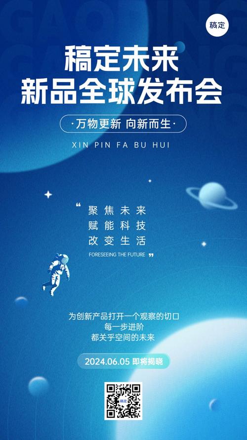 秋天枫树背景模板-秋天枫树背景海报图片制作-稿定